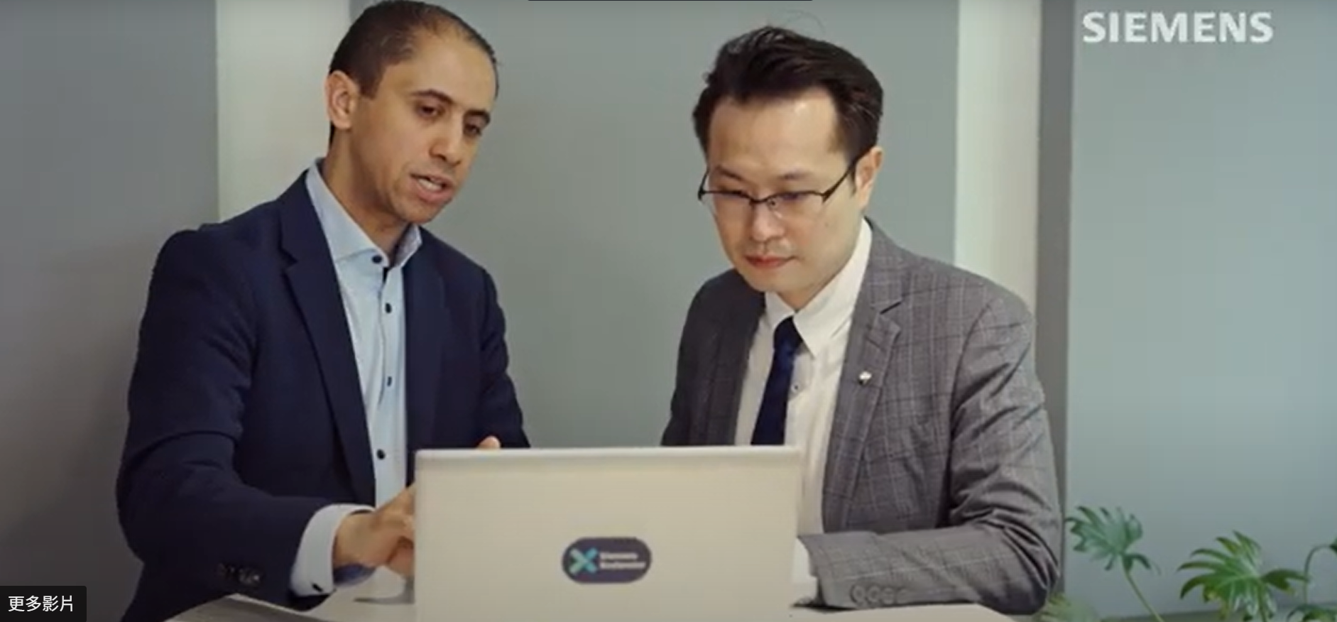 【ICP x SIEMENS】 Grid+ Partner Promotion Video 攜手共創全球永續發展的新篇章