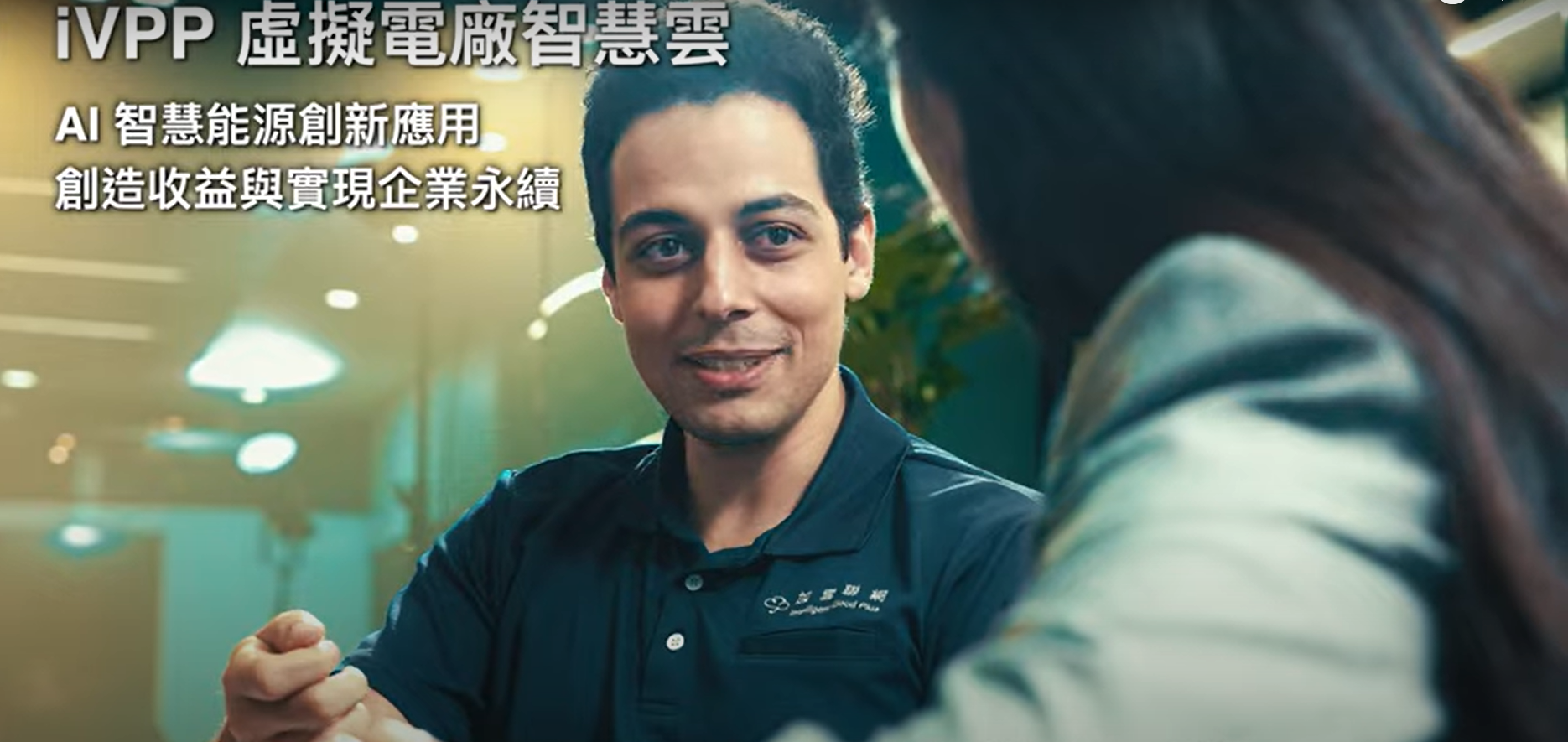 2024 加雲聯網 企業形象影片