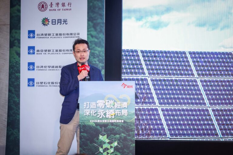 永續台灣加雲聯網iVPP助攻能源轉型