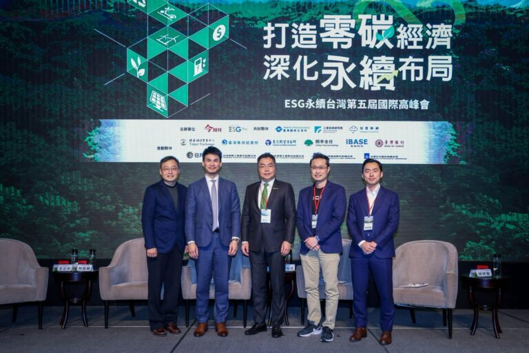 《今周刊ESG永續台灣高峰會》加雲聯網：能源物聯網創新助力企業能源轉型