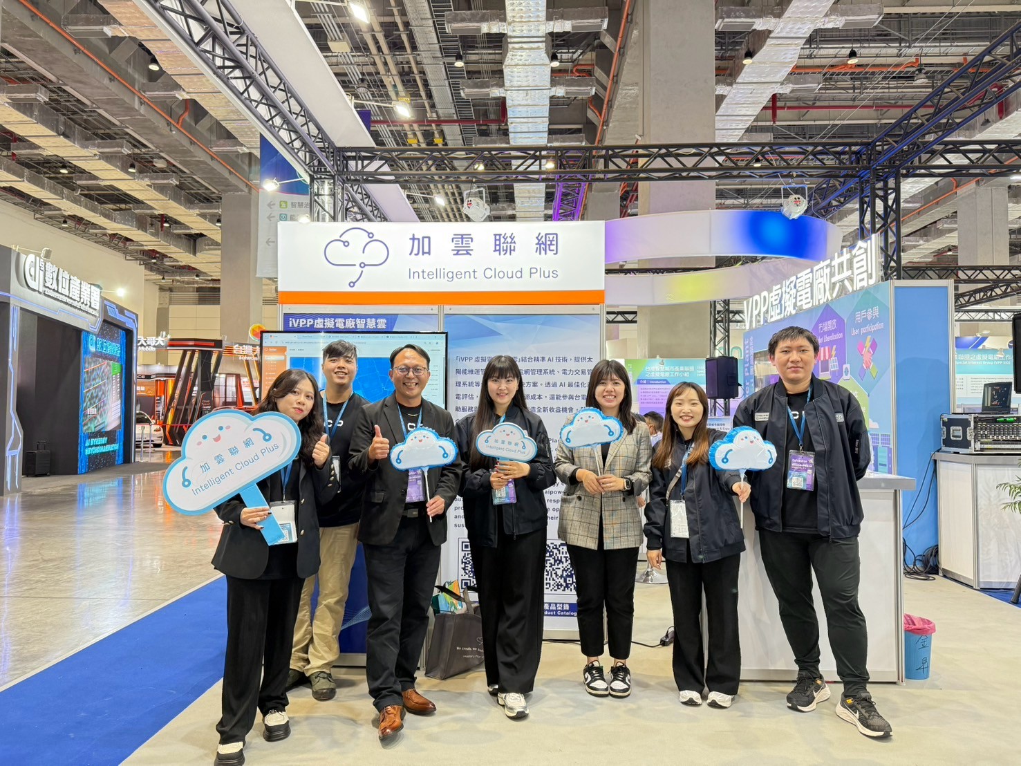 2025智慧城市展Smart City Summit and Expo