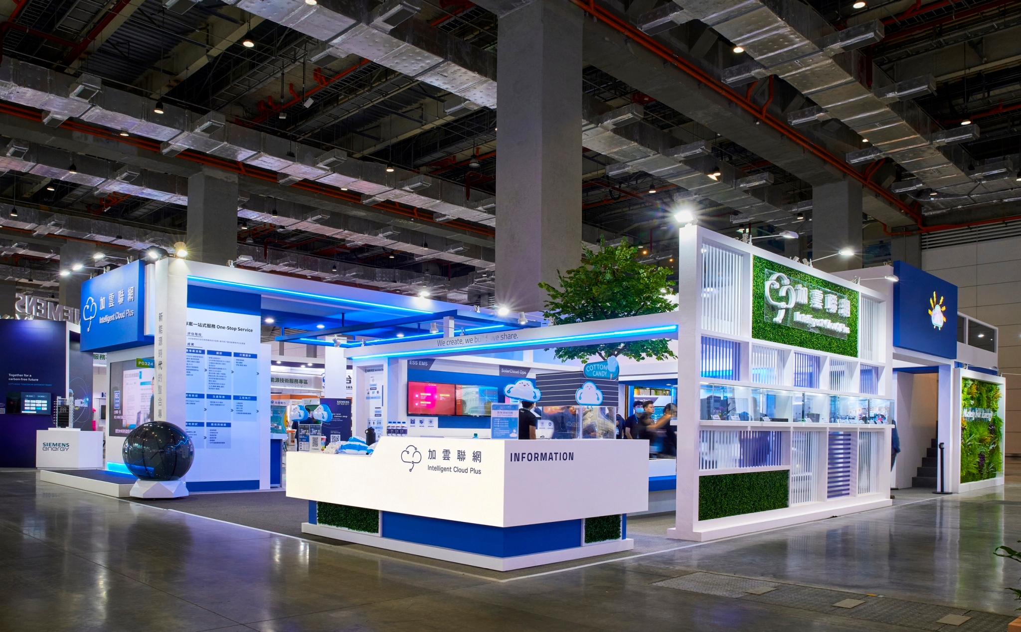 加雲聯網iVPP能源展亮相未演先轟動