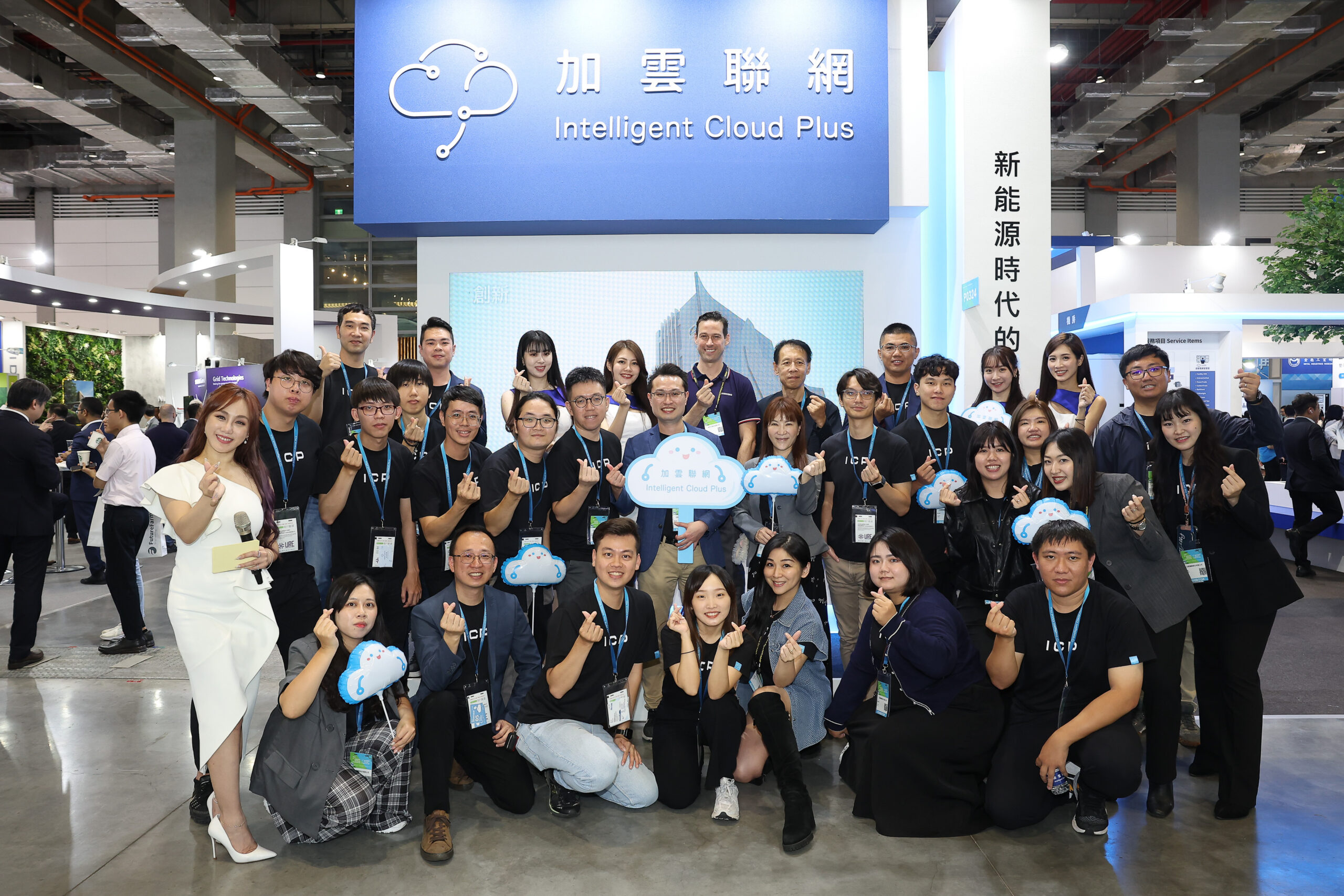 2024年台灣國際智慧能源週