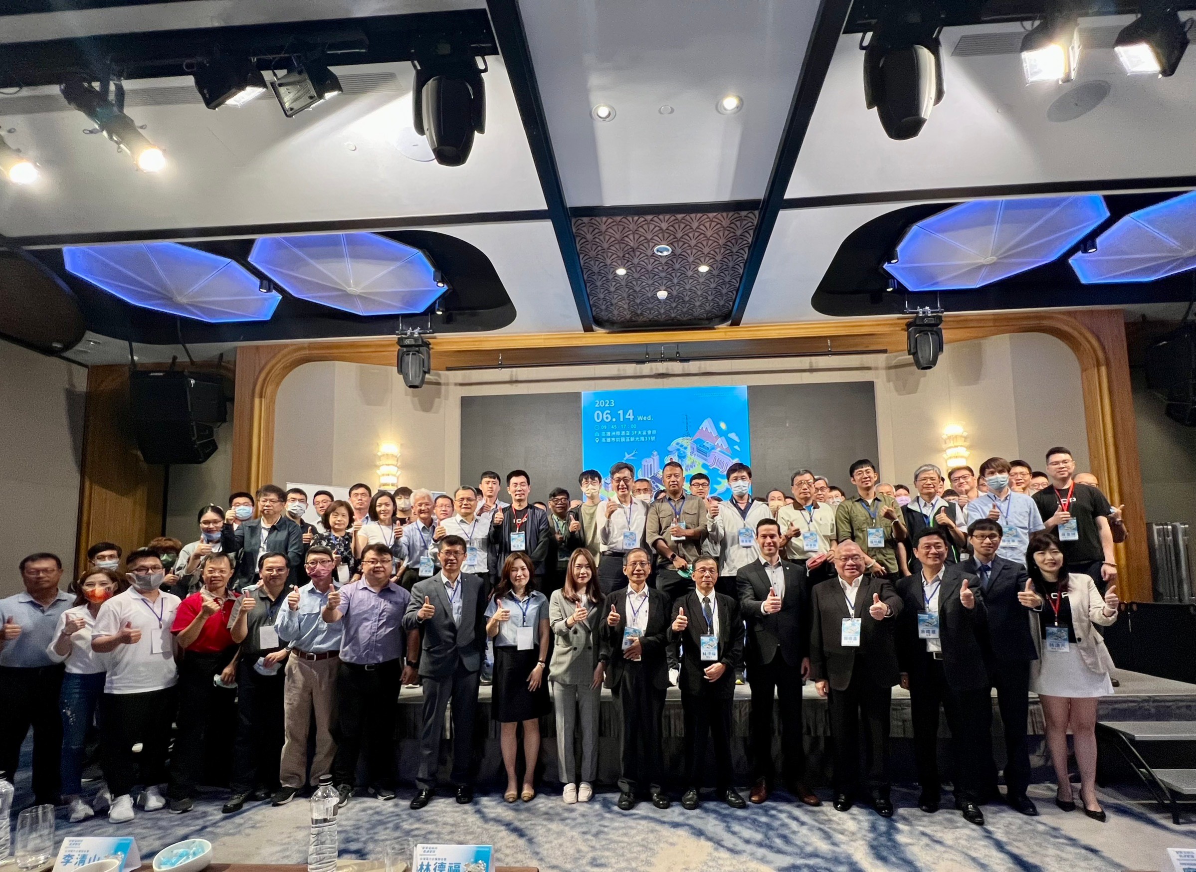 加雲聯網偕西門子舉辦《智慧電網與能源管理》研討會