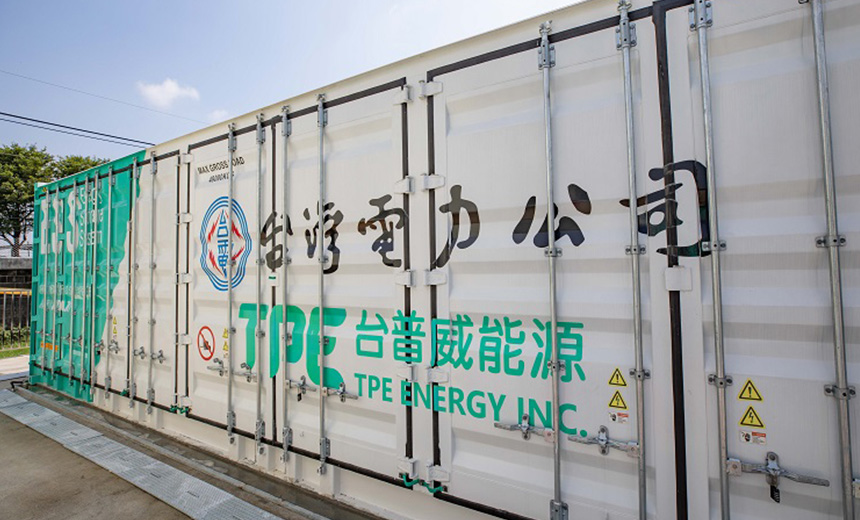 路園變電站 大型儲能案